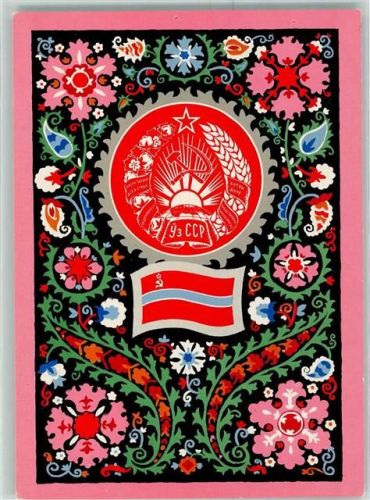 Ornamente and the State Emblem and State Flag of the Usbekistan AK