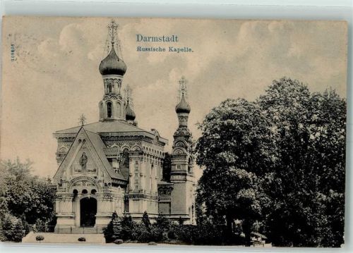 Darmstadt 1905 Russische Kapelle