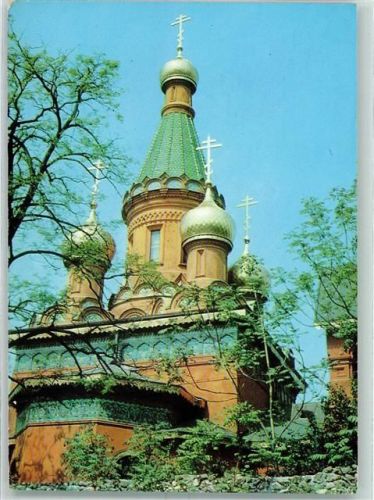 Sofia 1979 Russ. Kirche AK