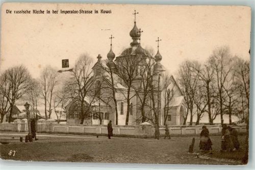 Kowel Russische Kirche Imperator Stadion