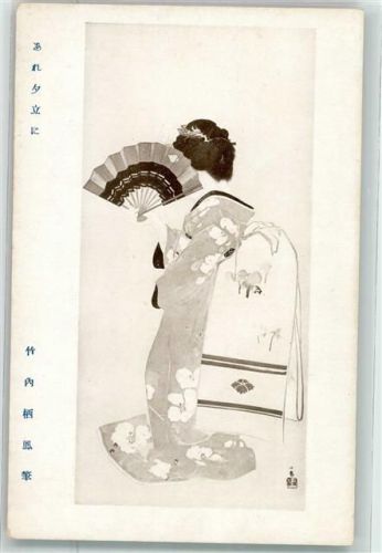Geisha Fächer Tracht