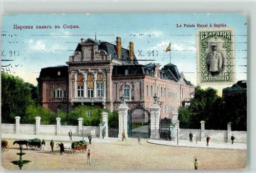 Sofia 1913 der Königl. Palast