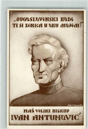Subotica 1936 Portrait Ivan Antuhovic Denkmal IV.Cetvrti pokrajinski slet saveza sokola Nationalfeiertag Serbien