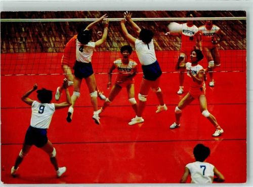 Volleyball Spendenkarte Jugendherberge Nr. 49 AK