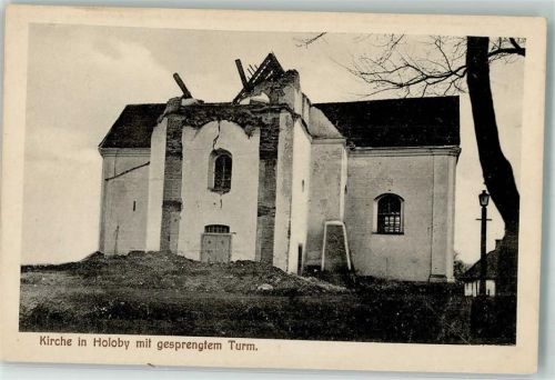 Kowel Kirche Holoby WK I