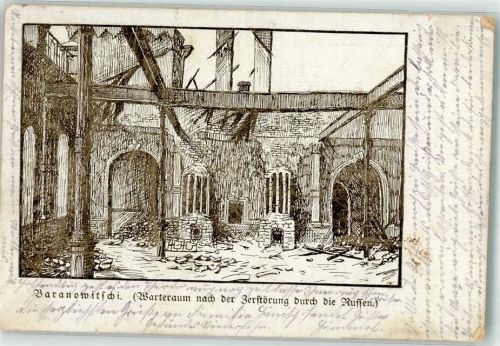 Baranowitschi 1918 Bahnhof Feldpost WK I