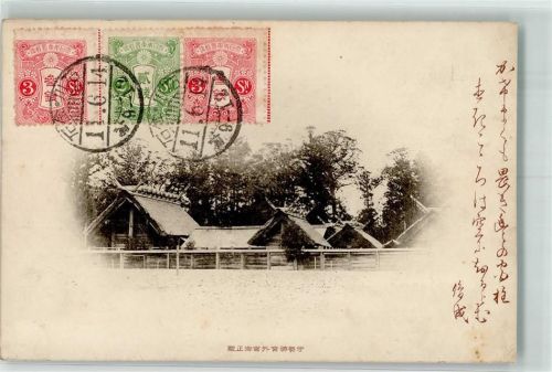 Kanazawa 1914 Kanaiwa Ort lt. Stempel