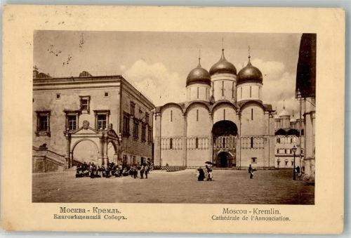 Moskau 1902 Russische Kirche Kreml