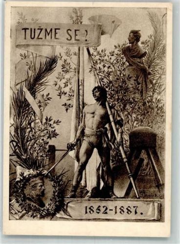 Prag 1948 1862-1887 Tuzme Se ? Navstivte XI vsesokolsky slet v Paze