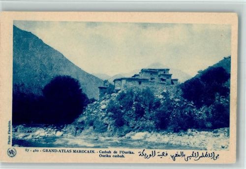 Casbah de l´Ourika