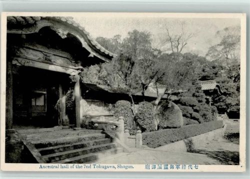 Ancestral hall of the 7nd Tokugawa