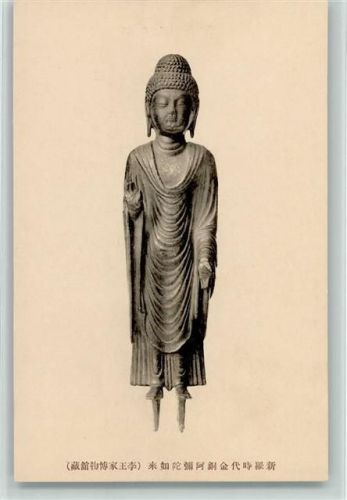 Statue