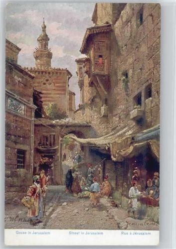 Street in Jerusalem - Serie 790 Palästina Nr. 63 AK