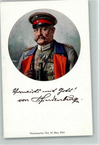 Nr. 7 - Rotophot Rotes Kreuz Wohlfahrts AK