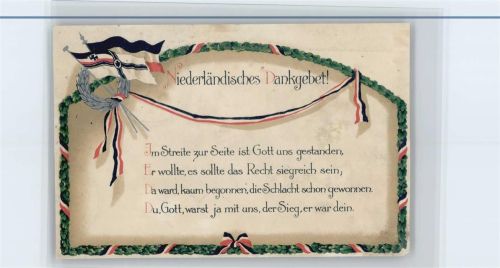 1915 Niederländisches Dankgebet - Eichenlaub-Umrandung, Bänder, Fahnen, Siegeskranz