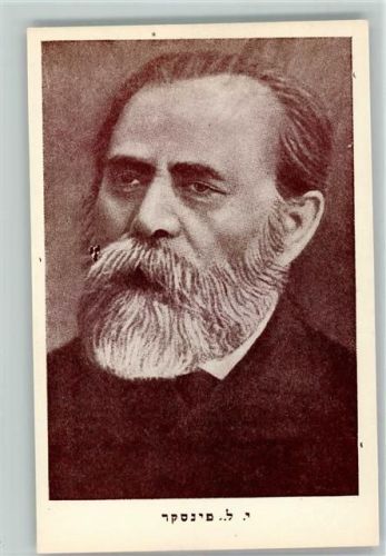 Pinsker, Leo