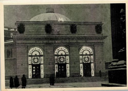 St. Petersburg 1960 The Lenin ungerground - U-Bahn, Narvskaya Station