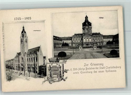 Erinnerung a.d. 200jährige Bestehen der Stadt sowie Einweihung des Rathauses , Wappen