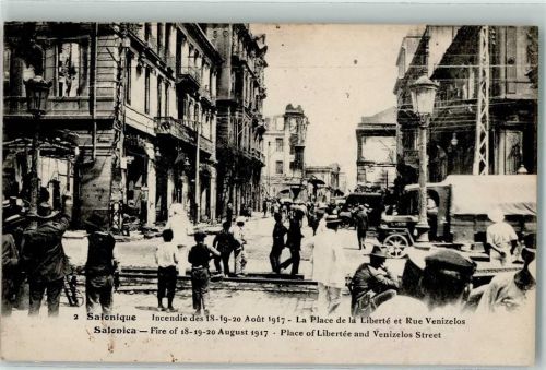 Thessaloniki 1918 la Place de la Liberte et Rue Venizelos