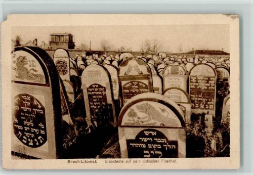 1916 Grabsteine auf dem jüdischen Friedhof AK