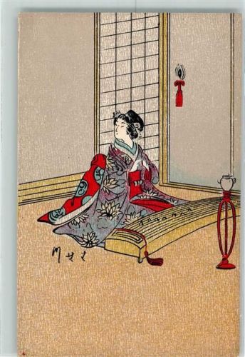 1900 Japanische Kunst AK