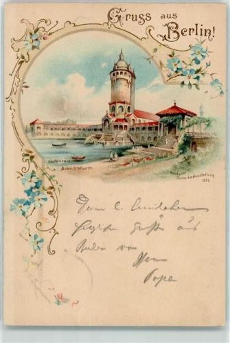 Treptow 1896 Gewerbeausstellung 1896 Aussichtsturm Vorläufer