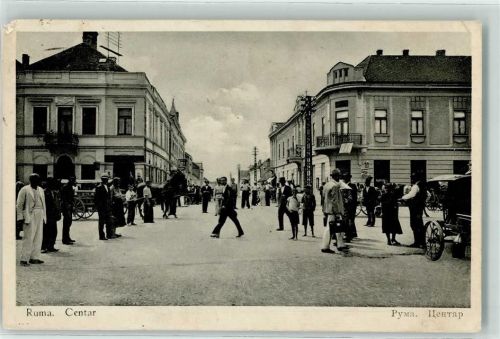 Ruma - Centar