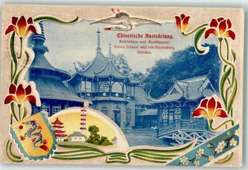 Dresden Architekten Lehnert und Von Mayenburg Chinesische Ansiedlung Deutsche Bau Ausstellung 1900 Sonderstempel