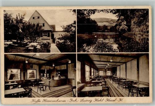 Kassel Kaffee Hessenschanze Gastraum Garten Schwanenteich