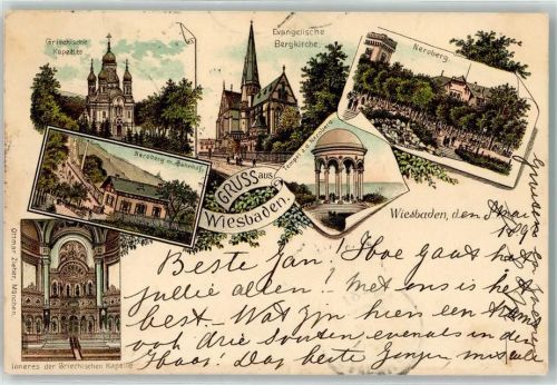 Wiesbaden 1897 Griechische Kapelle Inneres Evangelische Bergkirche Neroberg Bahnhof Tempel Blätter Gruss Bergbahn