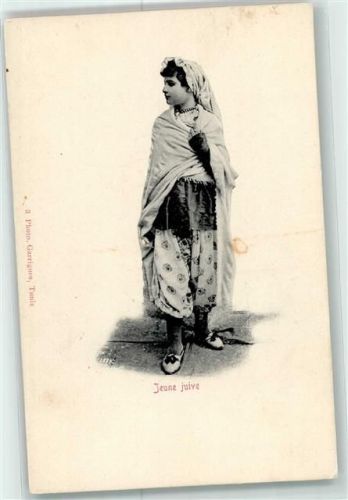 Jeune juive