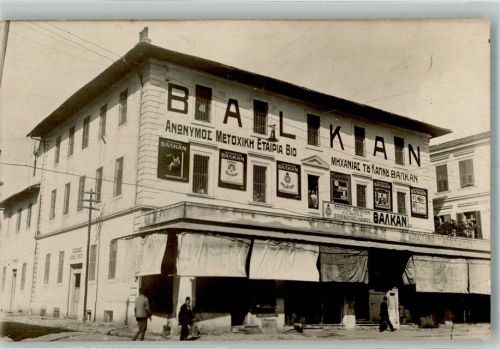 Arad Geschäft Balkan Werbung Ort lt. Fotograf