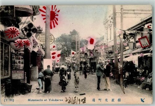 Yokohama Geschäft Motomacht
