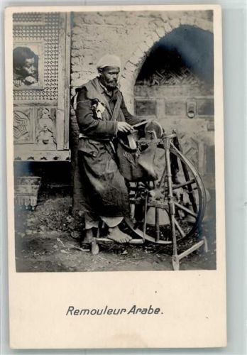 Kairo Messerschleifer