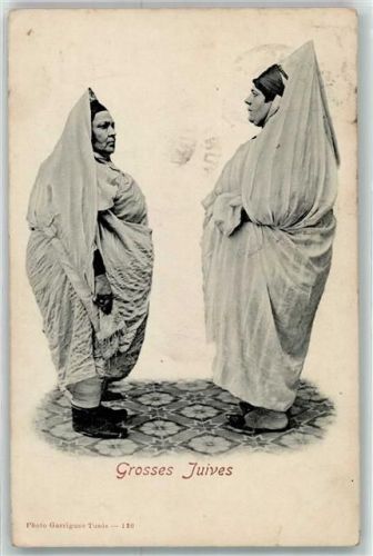 1905 Grosses Juives Frauen in Tunis AK
