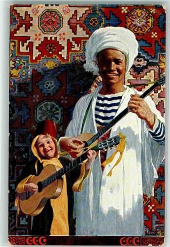 München 1910 Meisterwerken muhammedanischer Kunst Münchner Kindl Gitarre Banjo