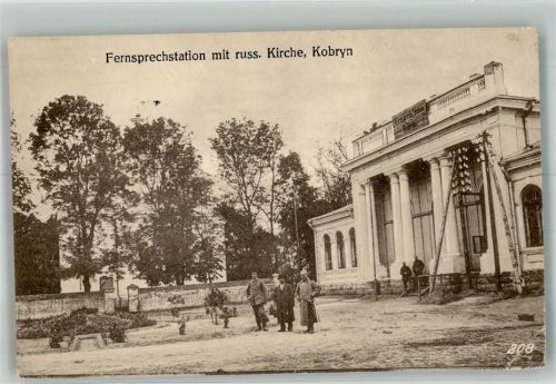 Kobryn 1917 Russische Kirche Feldpost WK I Fernsprechstation