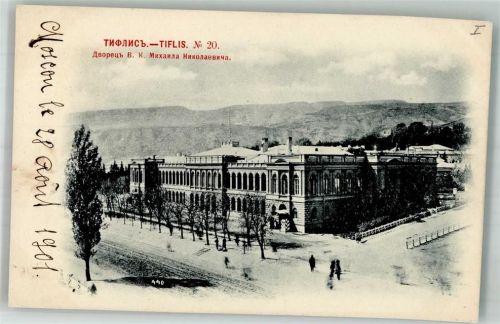 Tiflis 1901 Foto AK Schloss Michael Nikoleva