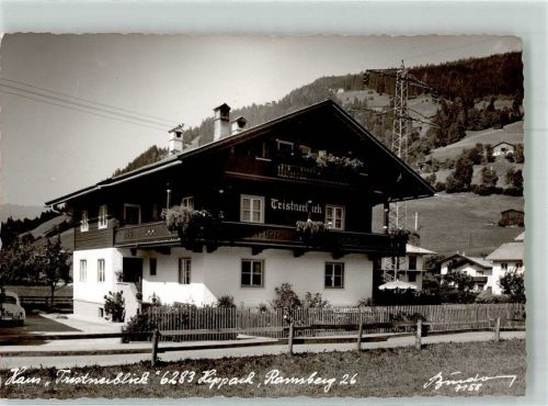 Hippach-Schwendberg Pension Tristnerblick