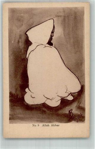 Croquis Marocains Nr.9 Allah Akbar