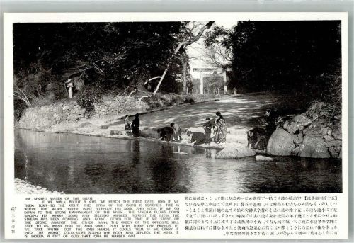 Tokyo Waschfrauen of the Isuzu Präfektur Mie
