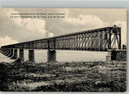 Sysran Foto AK Alexanderbrücke über die Wolga