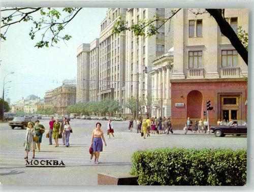 Moskau Sttraße Marx Prospekt