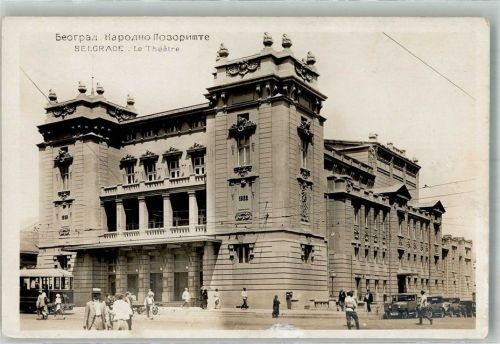 Beograd Theater Auto