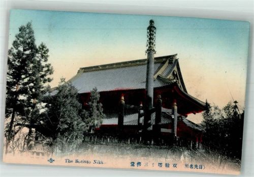 Nikko The Soriuto