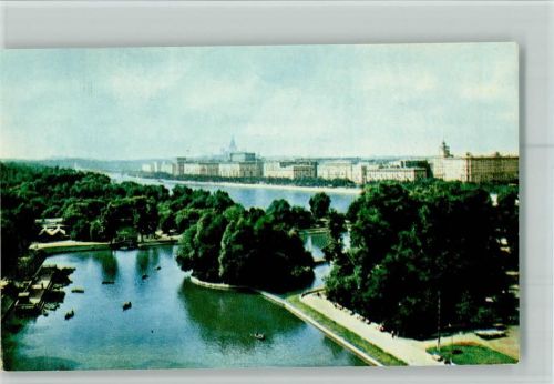 Moskau Maxim Gorky Park