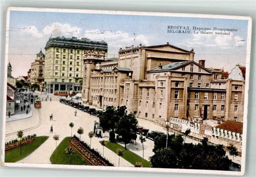 Beograd 1932 Auto Straße Nationaltheater
