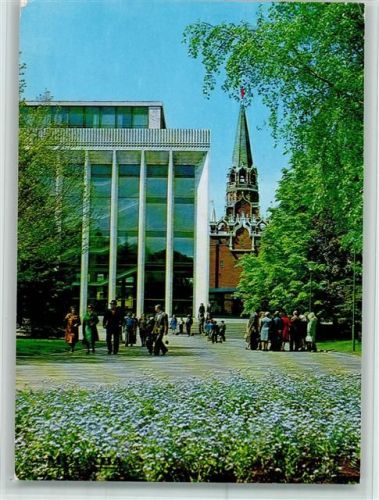 Moskau Kongresshaus