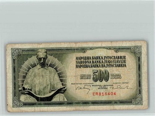 Jugoslawische 500 Dinar Banknote