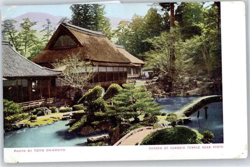 Kyoto Garden of Samboin Temple